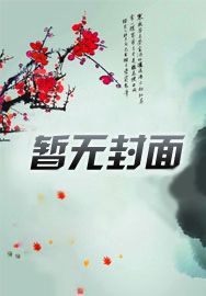 碧螺大陆